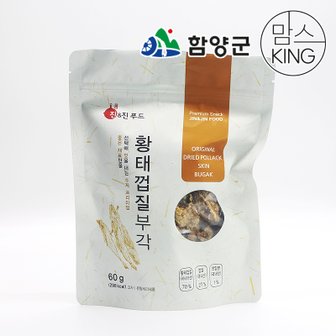 함양군 진앤진푸드 함양전통부각 황태껍질부각 50g