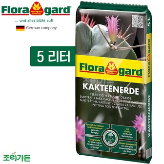  독일 Floragard 플로라가드 다육이 선인장 전용상토 - 5리터 (다육이상토, 선인장상토)