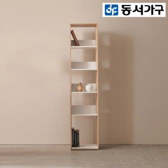 동서가구 루시엘 오픈형 400 5단 틈새 수납 책장 DF923036