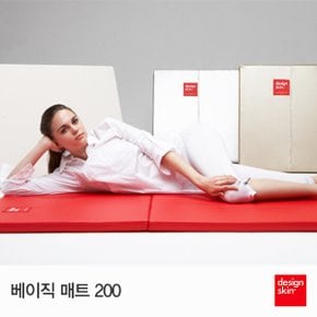 베이직 폴더매트 200 (7cm)