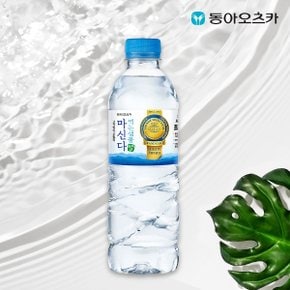 마신다500ml60입