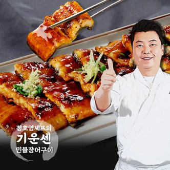  정호영셰프의 기운센 민물장어구이 150g x 7팩