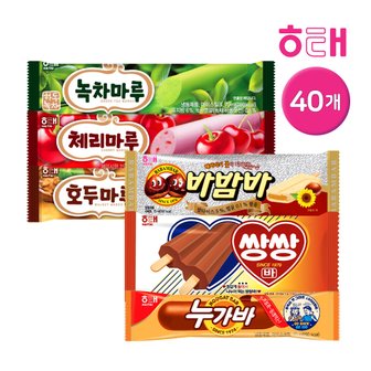 빙그레 [G] 해태 바 아이스크림 40개 모음 / 쌍쌍바 누가바 바밤바 호두마루 녹차마루 체리마루