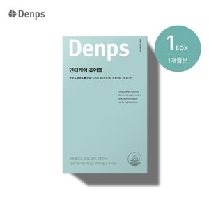 덴프스 덴티케어 츄어블 (1개월) x 1BOX