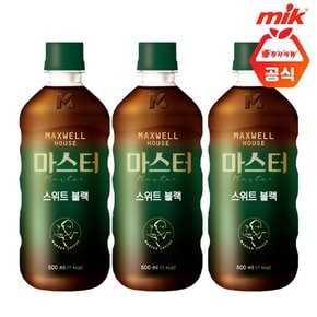 맥스웰 콜롬비아나  마스터 스위트블랙 500ml X 20개