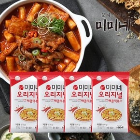 매콤한맛 국물떡볶이 4봉