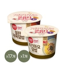  [1등 컵밥] 햇반 컵반 철판제육덮밥 256g x17개+치킨마요덮밥 233g x1개