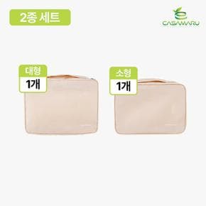 여행용 압축파우치 S+L