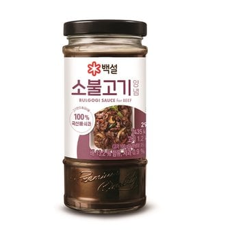 백설 소불고기 양념 290g