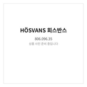 회스반스 구둣주걱 대나무 806.096.35 40.0cm 신발장 수납가구