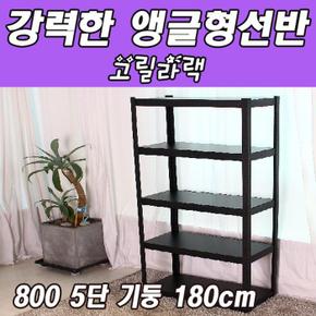 동영 고릴라랙 800 5단 기둥 180cm (S8487193)