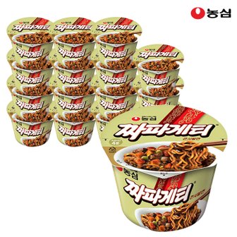 농심 농심?짜파게티 큰사발 123g x 16개(1박스)