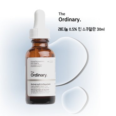  디오디너리 레티놀 0.5% 인 스쿠알란 30ml