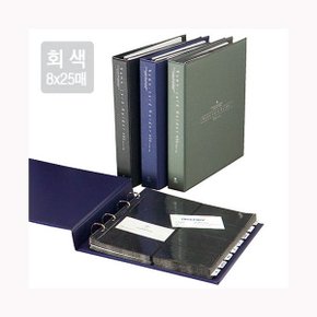 문화 고급명함첩 PVC A400 회색