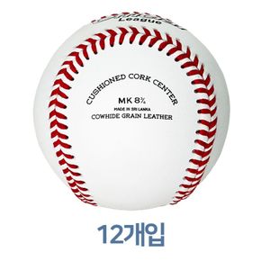 KBSA 초등학교 공인 야구공(MK) 8 3/4인치 12개입[34462134]