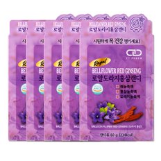 로얄 도라지 홍삼 캔디 60g 10개입 5개