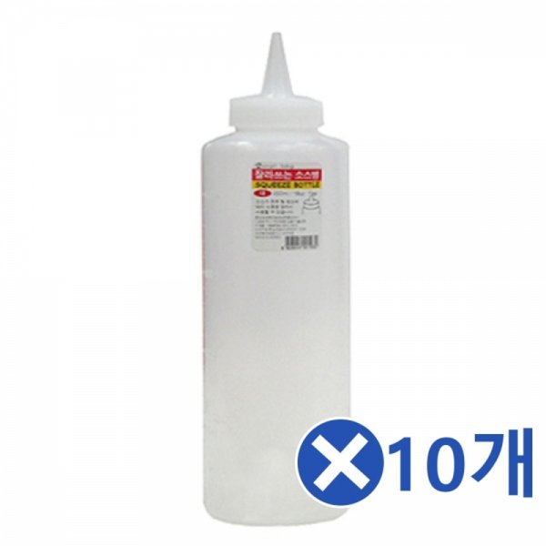 미니소스병 주방용품 양념통 잘라사용하는 기름통 650ml 소스병x10개