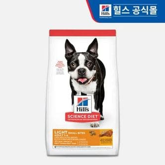 힐스 강아지/고양이 사료 할인특가