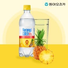 나랑드사이다 파인애플 500ml 페트 24입