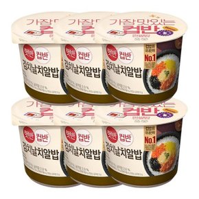 햇반 컵반 김치날치알밥 188G x 6개