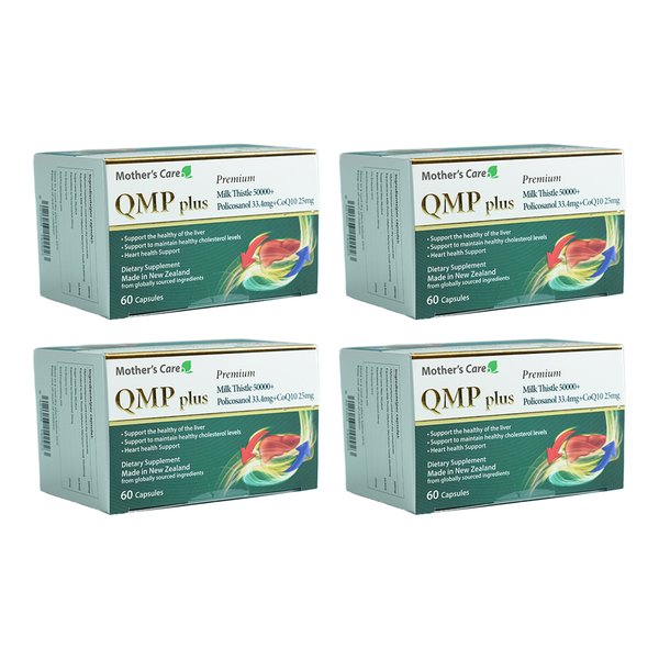 뉴질랜드 Mother`s Care 마더스 케어 QMP 플러스 (밀크시슬 + 폴리코사놀 + CoQ10) 60캡슐 4팩