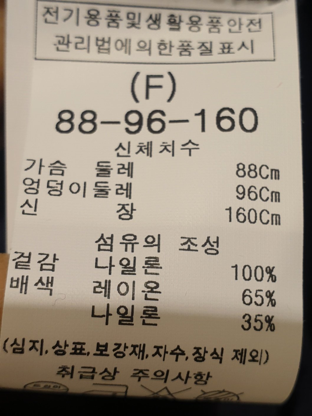 품질표시이미지1