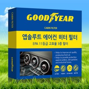 굳이어 앱솔루트 에어컨히터 3중필터