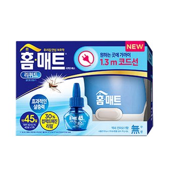 헨켈 홈매트 코드 훈증기 본체 + 리필 29ml 45일