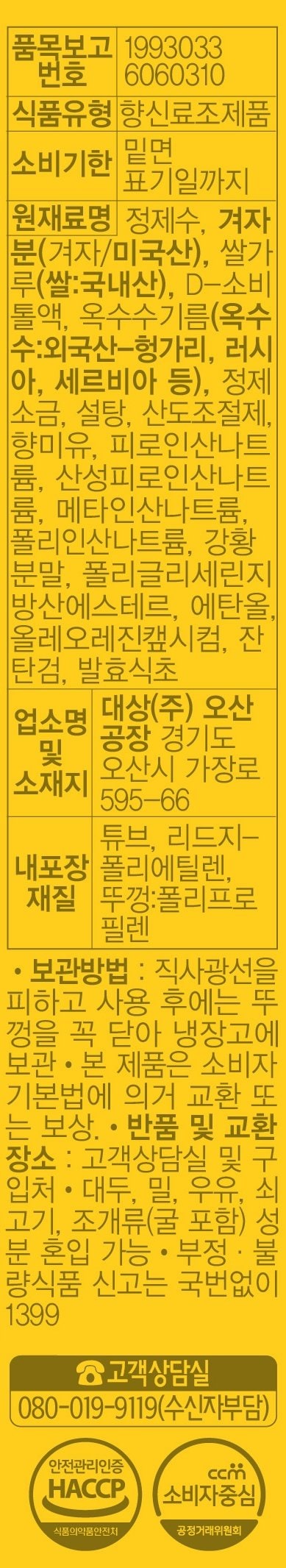 품질표시이미지1