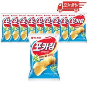 오늘출발 오리온 포카칩 오리지널 66g 10개