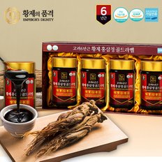 고려6년근 황제홍삼정 골드라벨 - 240g x 2ea