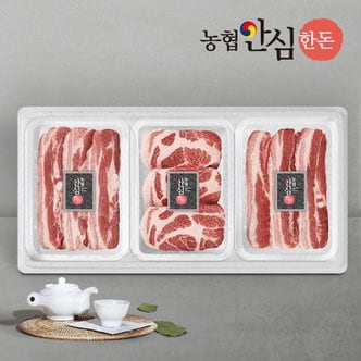 인정식탁 [농협안심한돈] 한돈구이선물세트 1호 1.5kg(삼겹살2팩+목살1팩/팩당 500g)