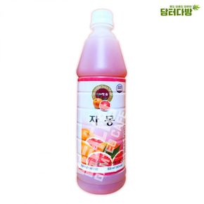 사무실간식 청솔 자몽 원액  835ml/음료베이스 X ( 2매입 )