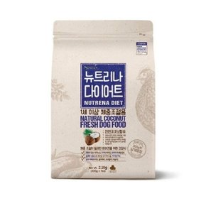 뉴트리나 다이어트 2.1kg 펫사료 (WCA1EF9)