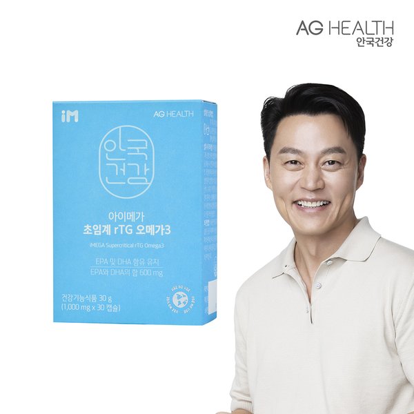 아이메가 초임계 rTG 오메가3 30캡슐 1박스 (1개월분)