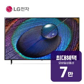 UHD TV 50인치 50UR931C 렌탈 60개월 월 27400원