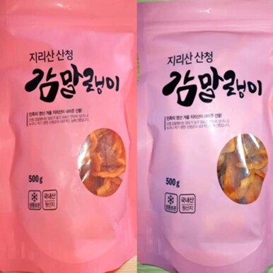 [경상북도]산청  청도 감말랭이  반건시 500g 모음