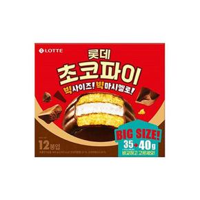 [롯데제과] 롯데 초코파이 오리지널 12입 480G   1개 (S16691086)