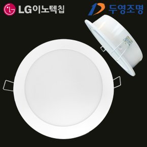 6inch 매입등 20W 국산 LG칩