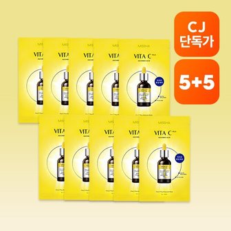 MISSHA [5+5][한정수량] 비타씨플러스 앰플 마스크 27gX총10매