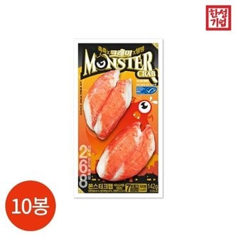  한성기업 몬스터크랩 142g x 10봉