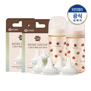 베베그로우 PPSU 동백 젖병 트윈팩 280ml+젖꼭지 4입(SS/S/M/L/LL)