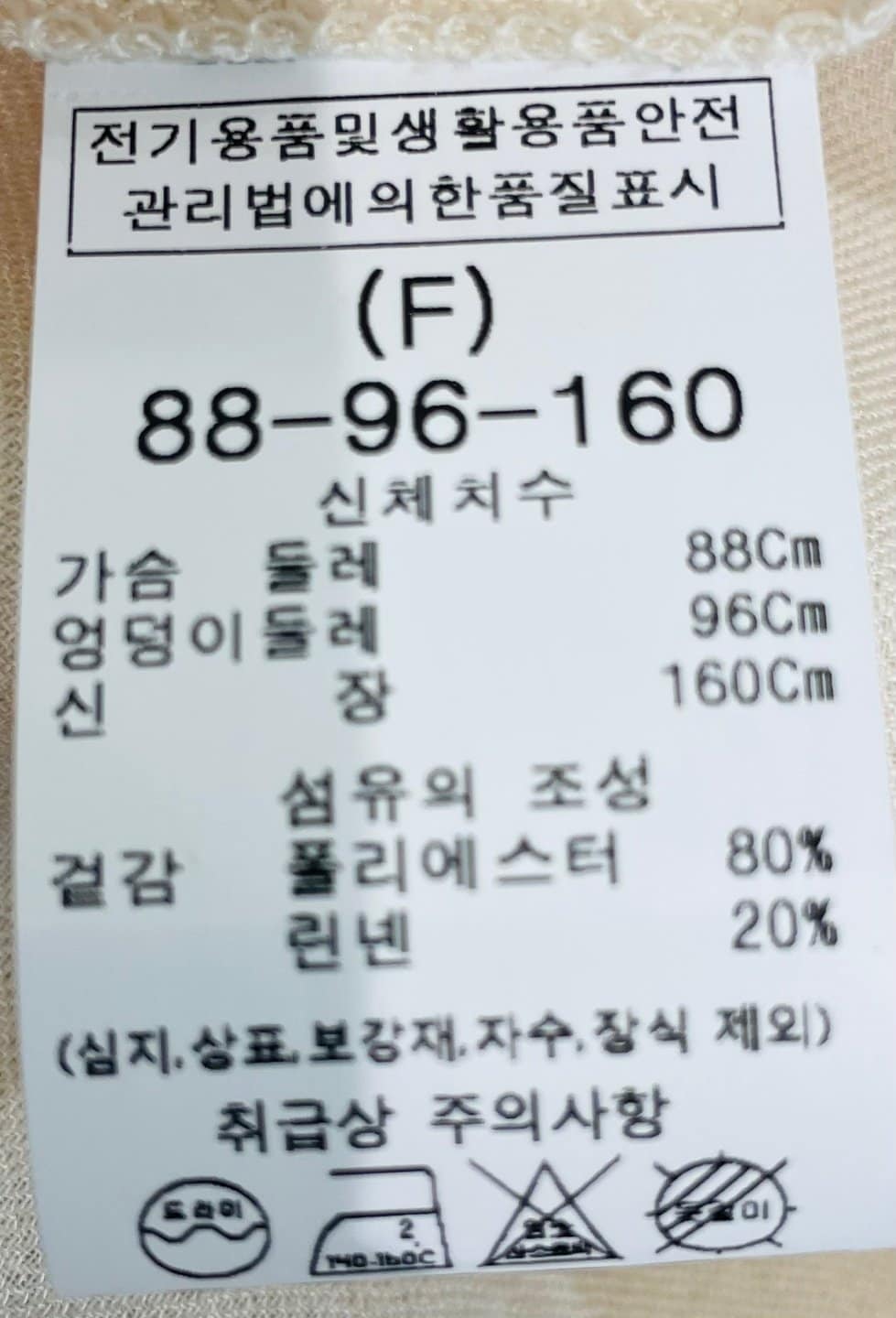 품질표시이미지1