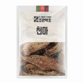 천마 200g