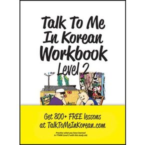 Talk To Me In Korean Workbook(톡투미인코리안 워크북) Level 2