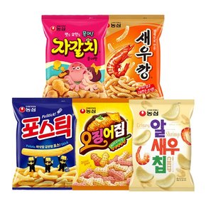 자갈치+새우깡+포스틱+오징어집+알새우칩 2봉씩 과자세트(10봉)