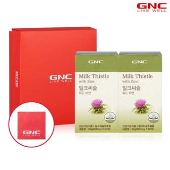 GNC 밀크씨슬 위드 아연 2개 세트