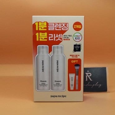  파파레서피 블레미쉬 효소 파우더 클렌저 더블 기획 세트 브러쉬+크림7mL 증정