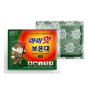 [2023년 8월 국내제조] 마이핫 보온대 160g x 120팩/대용량 군용 핫팩/손난로