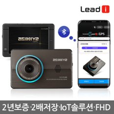 Y2 2채널 FHD 타임랩스 시크릿 ADAS 무선 업데이트 블랙박스